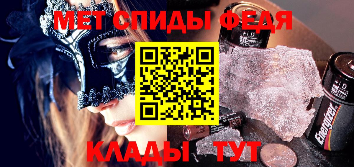 АМФЕТАМИН 97% Каменка
