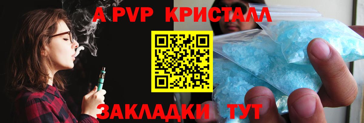 Каменка  A PVP крисы CK  Вход с VPN 