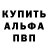 ГАШИШ VHQ Georgi Mitchew
