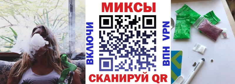 mega вход  Каменка  БУТИРАТ бутик 