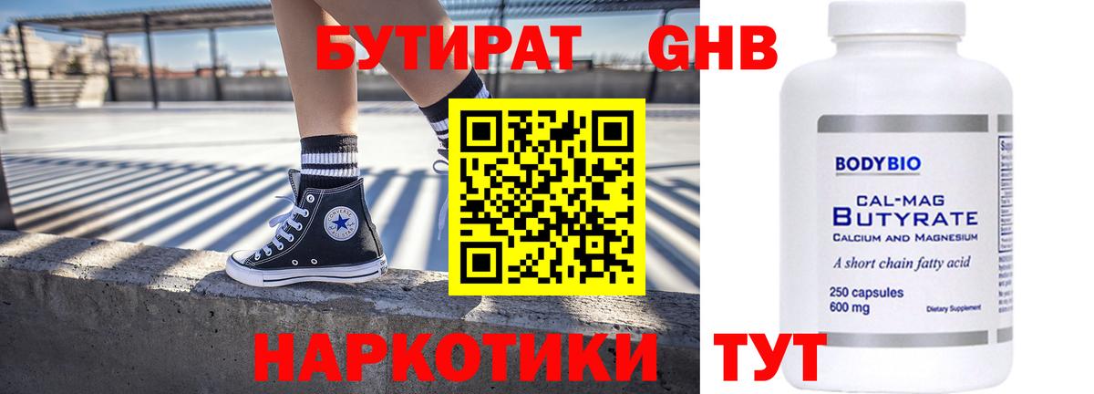 Гашиш  Гашиш  A PVP СК   Экстази  Лсд 25  Мефедрон   Каннабис  Вход с VPN  Каменка  COCAIN 