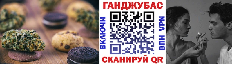 Cannafood конопля  Каменка 