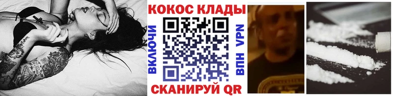 КОКАИН 99%  blacksprut зеркало  Каменка 