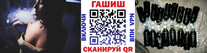 ГАШ хэш  Каменка 