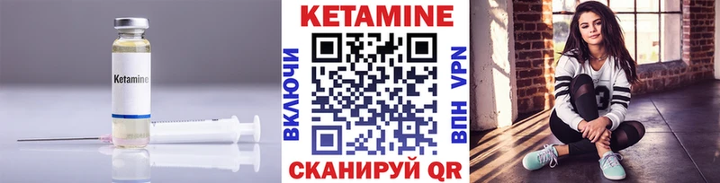 гидра как зайти  Каменка  КЕТАМИН ketamine  где можно купить наркотик 