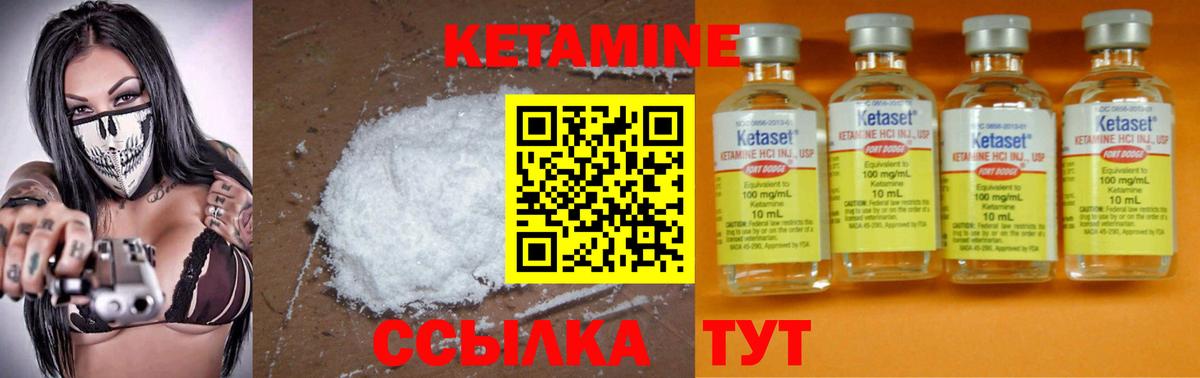 Каменка  Кетамин ketamine  Вход с VPN  Кетамин ketamine 