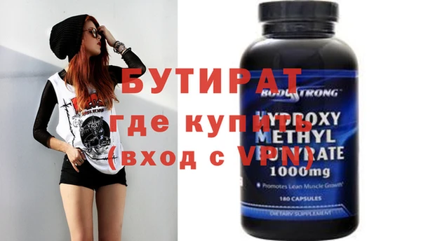 стафф Семилуки