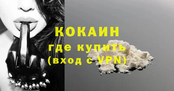 соль ск Абдулино