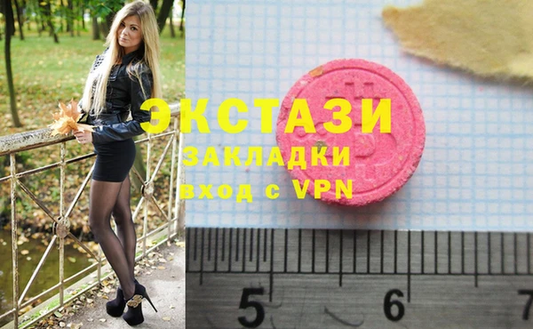 индика Абинск