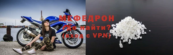 соль ск Абдулино