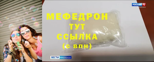 соль ск Абдулино