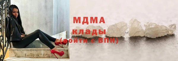 соль ск Абдулино