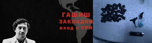 мескалин Семёнов