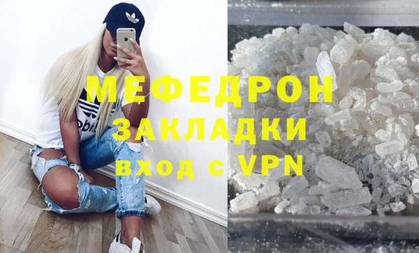 индика Абинск