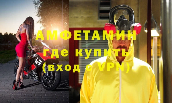 соль ск Абдулино