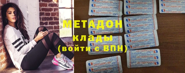 метадон Абаза