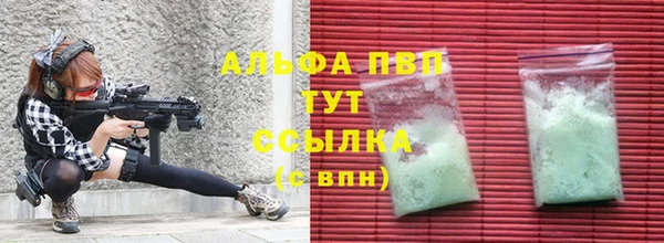 метадон Абаза
