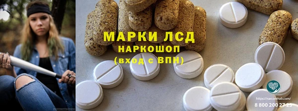 стафф Семилуки
