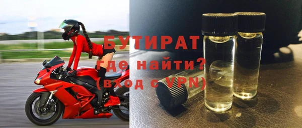 стафф Семилуки