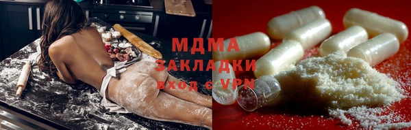 индика Абинск