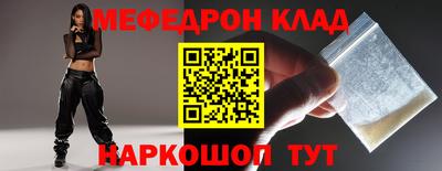 ALPHA-PVP Гусь-Хрустальный
