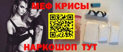 ALPHA-PVP Гусь-Хрустальный
