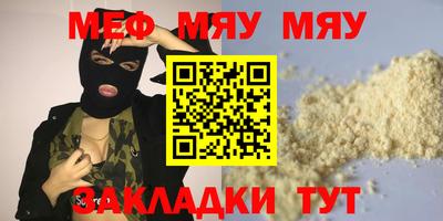 скорость mdpv Гусев
