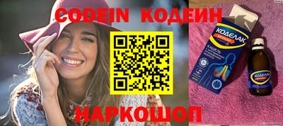 мяу мяу кристалл Гусиноозёрск
