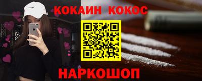 скорость mdpv Гусев
