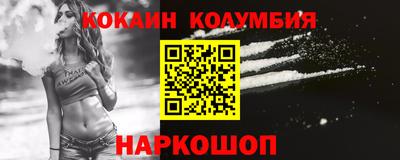 ALPHA-PVP Гусь-Хрустальный