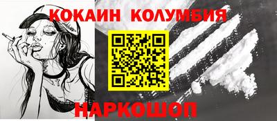 ALPHA-PVP Гусь-Хрустальный