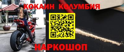 мяу мяу кристалл Гусиноозёрск