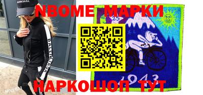 мяу мяу кристалл Гусиноозёрск