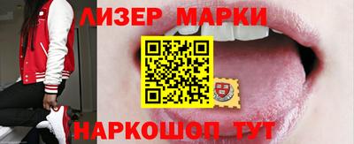 мяу мяу кристалл Гусиноозёрск