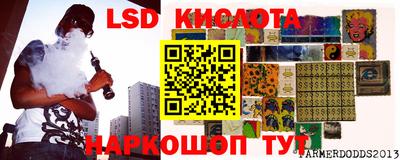 скорость mdpv Гусев