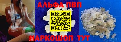 мяу мяу кристалл Гусиноозёрск