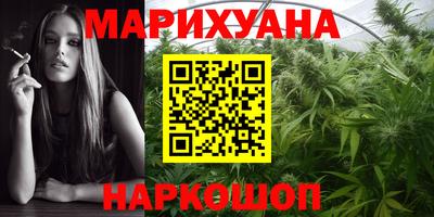 мяу мяу кристалл Гусиноозёрск