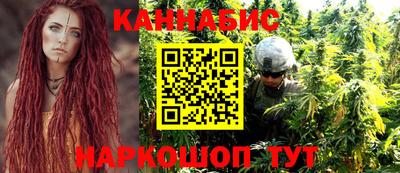 мяу мяу кристалл Гусиноозёрск