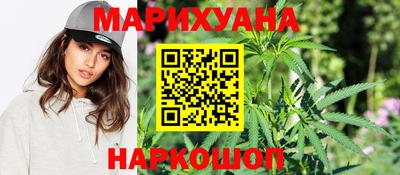 мяу мяу кристалл Гусиноозёрск