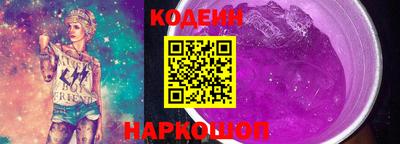 ALPHA-PVP Гусь-Хрустальный
