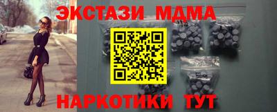 скорость mdpv Гусев