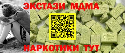 скорость mdpv Гусев