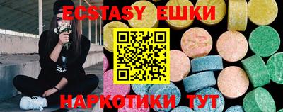 мяу мяу кристалл Гусиноозёрск