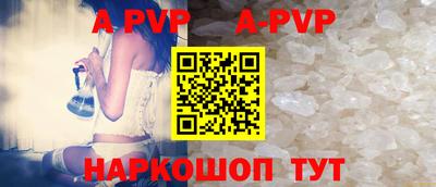 скорость mdpv Гусев