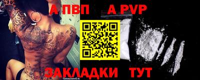 мяу мяу кристалл Гусиноозёрск