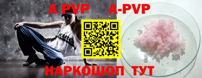 ALPHA-PVP Гусь-Хрустальный