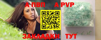 скорость mdpv Гусев