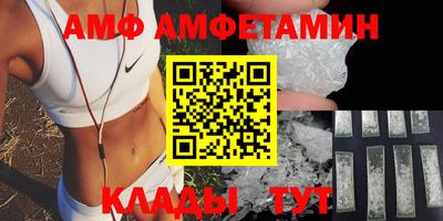 ALPHA-PVP Гусь-Хрустальный