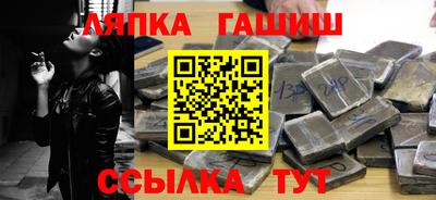 мяу мяу кристалл Гусиноозёрск