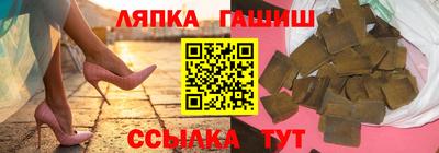 ALPHA-PVP Гусь-Хрустальный